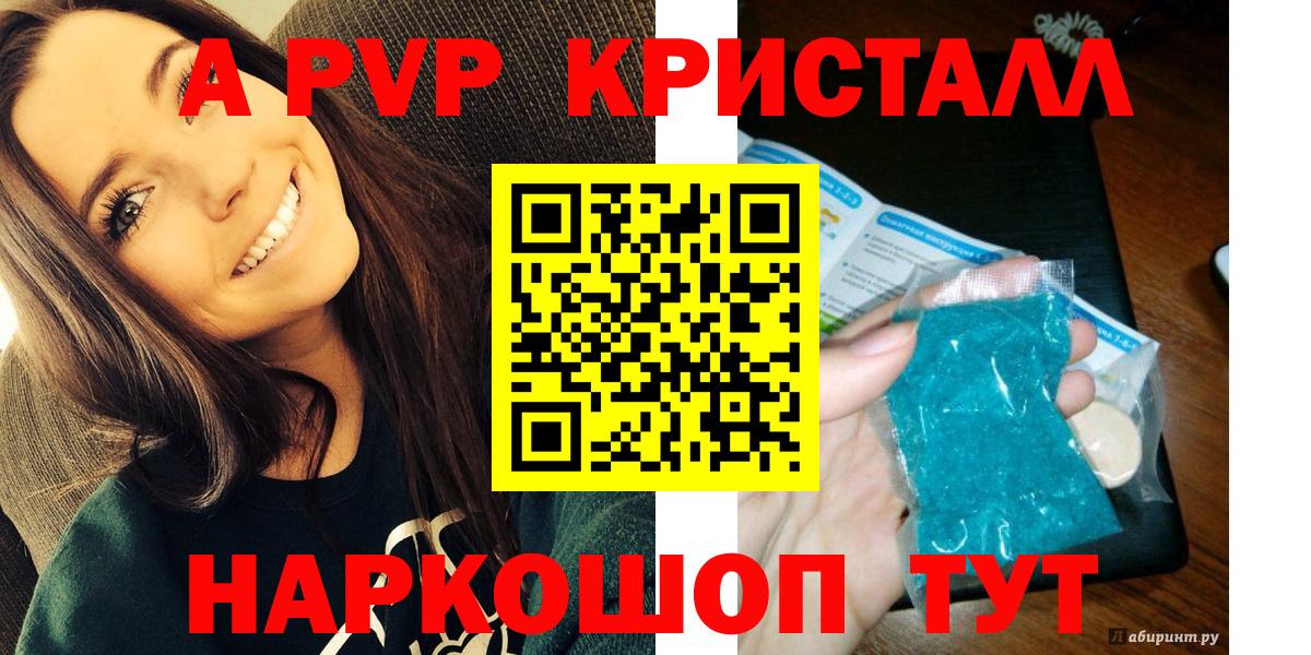 A PVP СК КРИС Мирный