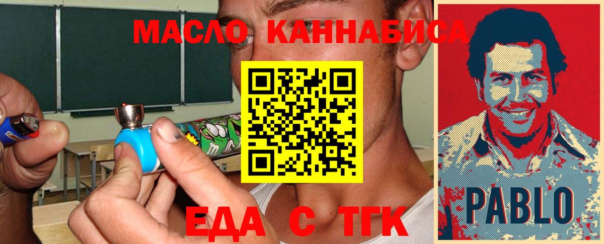Мирный  Canna-Cookies марихуана  Вход с VPN 