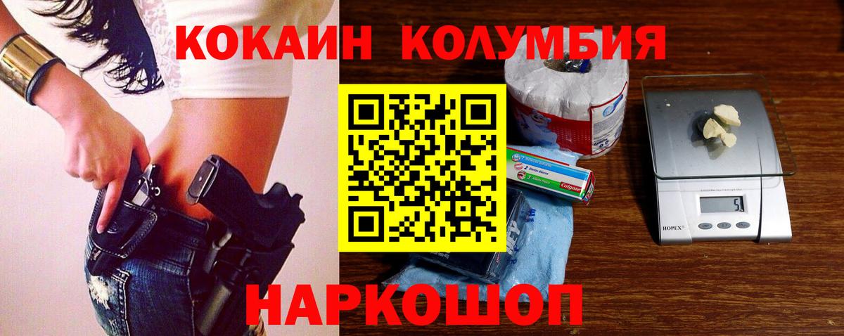 COCAIN FishScale Мирный