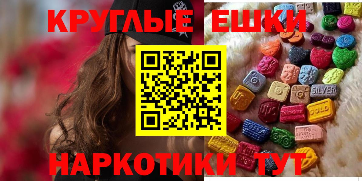 Экстази louis Vuitton Мирный