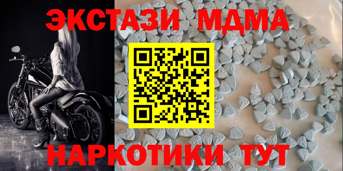 ГАШИШ  Мирный  Каннабис  LSD-25  Cocaine  МЕТ  Гашиш  МЕФ кристаллы  Alpha PVP СОЛЬ кристаллы  Вход с VPN 
