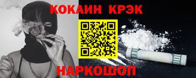 марихуана Заволжье