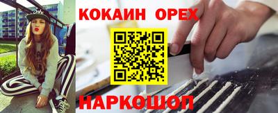 меф VHQ Дубна