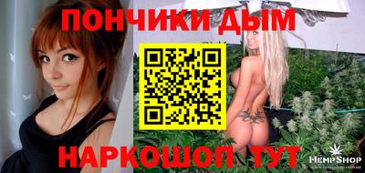первитин Ипатово