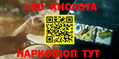 альфа пвп VHQ Заводоуковск