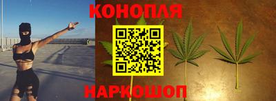 марихуана Заволжье