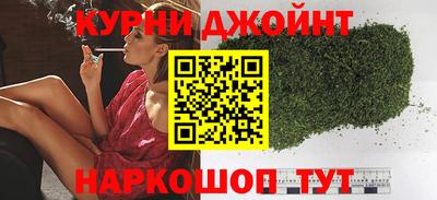 марихуана Заволжье