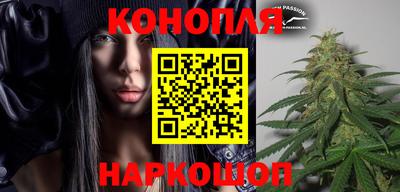марихуана Заволжье