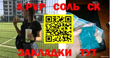 альфа пвп VHQ Заводоуковск