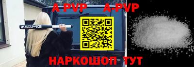 меф VHQ Дубна