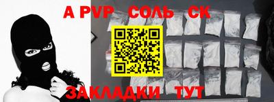 альфа пвп VHQ Заводоуковск