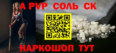 первитин Ипатово