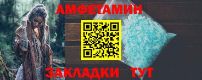 первитин Ипатово