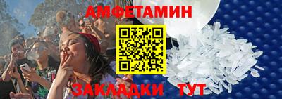 марихуана Заволжье