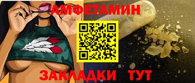 мяу мяу кристалл Донецк