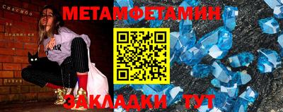 мескалин Донской