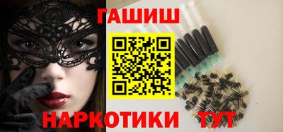 марихуана Заволжье