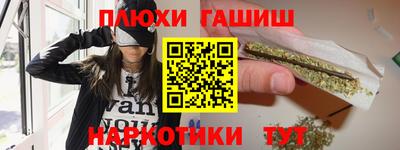первитин Ипатово