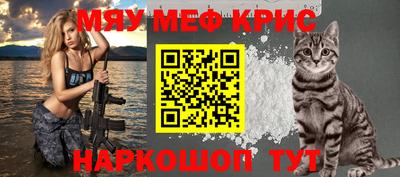 альфа пвп VHQ Заводоуковск