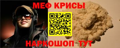 первитин Ипатово