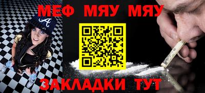 мдпв Жуковский