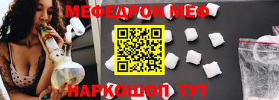 альфа пвп VHQ Заводоуковск