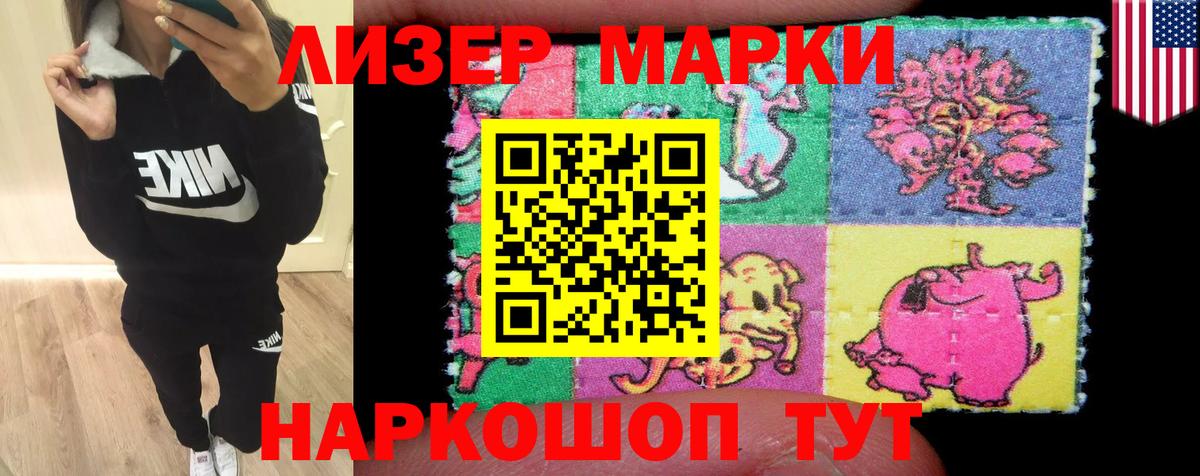 Мирный  Лсд 25 экстази кислота  Вход с VPN  ЛСД экстази кислота 