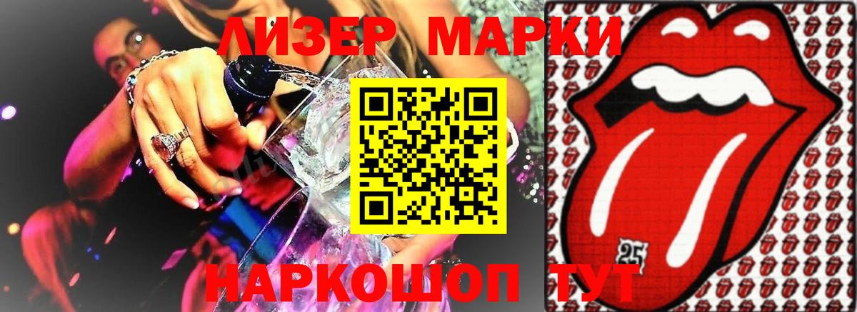 ЛСД экстази кислота Мирный