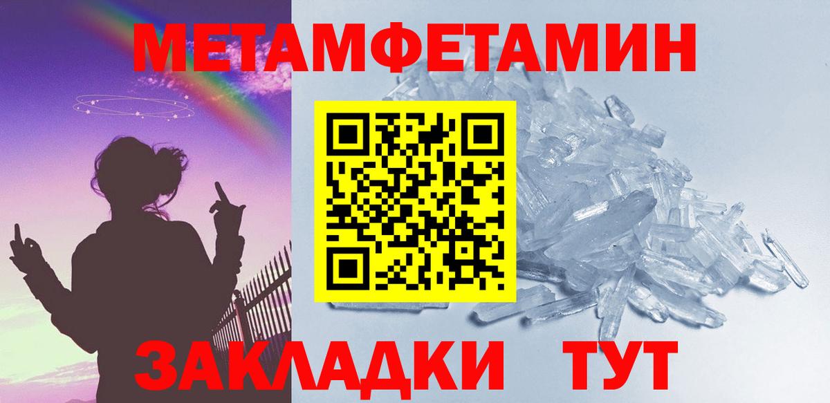 МЕТАМФЕТАМИН Декстрометамфетамин 99.9% Мирный