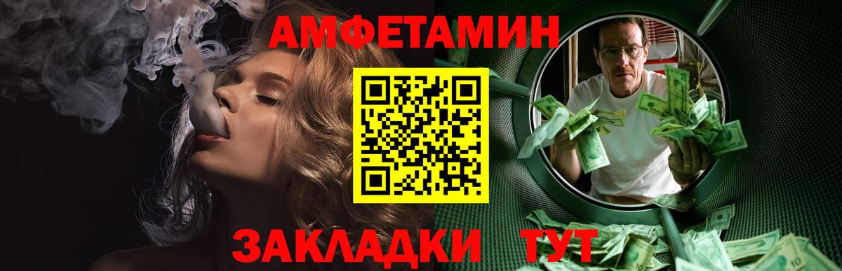 Первитин Methamphetamine  Вход с VPN  Метамфетамин  Мирный 